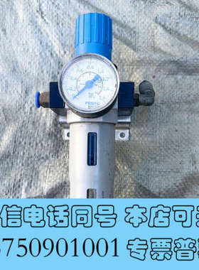 全新费斯托LFR-1/8-D-MINI-MPA 8002278询价