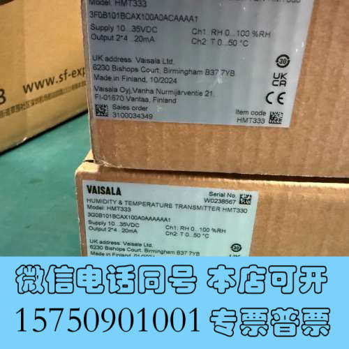 全新维萨拉VAISALA温湿度变送器 HMT333询价