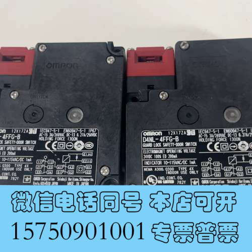 全新#欧姆龙欧姆龙安全门锁D4NL-4FFG-B两个都是全询价