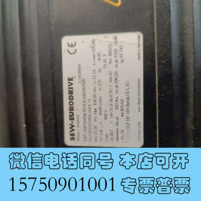 全新sew伺服电机 K67 CMP100M/BP/KY/AK0H询价