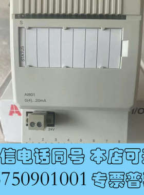 全新ABBAI801模块3BSE020512R1  全新原装现货询价