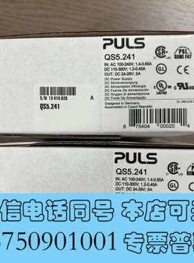 全新普尔世电源QS5.241，QS5.241-A1，QS3.24询价