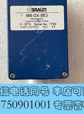 全新MBRAUN布劳恩活性水分探头传感器MB-OX-S需询价