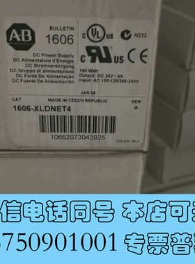 全新1606-XLDNET4，1606-XL240DR，1606询价