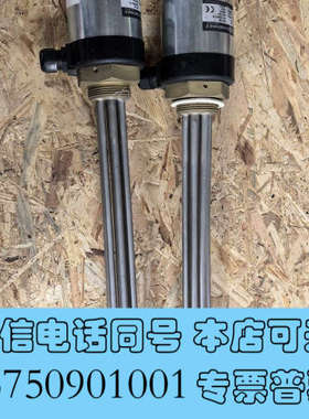 全新德国进口SCHNIEDT加热器ERCT/45询价