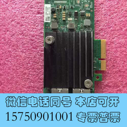 全新Intel+X550-T2双口万兆电口网卡+询价