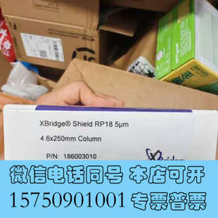 全新Waters沃特世液相色谱柱186003010 全新wate询价