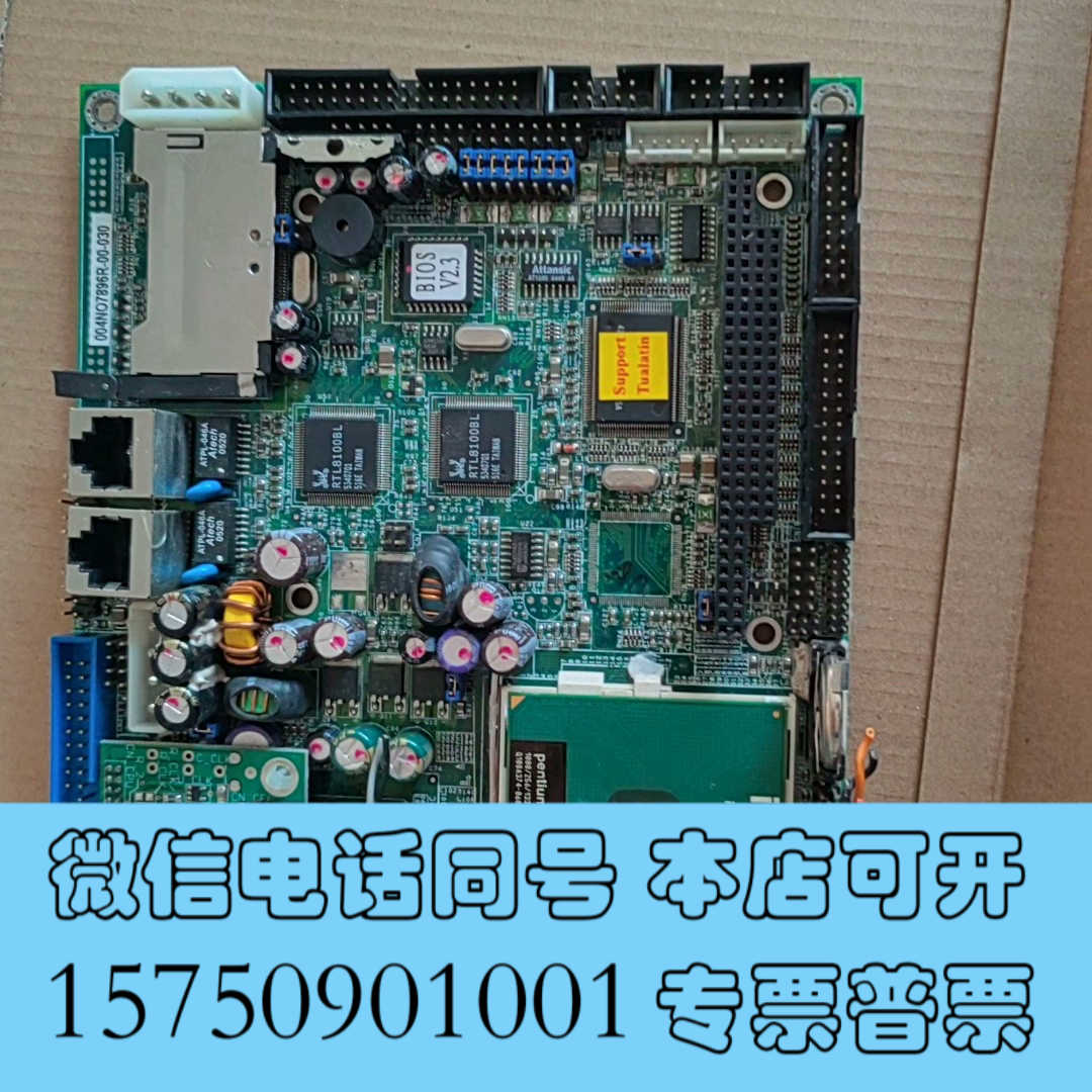 全新威达电NOVA-7896 VER3.0 双网口工控机主板，功询价