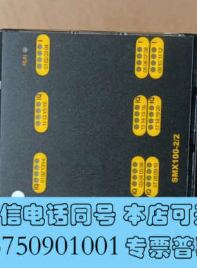 全新出BBH品牌的工业交换机模块，型号SMX100-2/2黑色外询价
