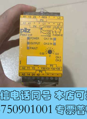 全新PILZ皮尔兹777949 PSWZ X1P 05V /2询价