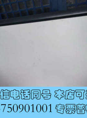 全新promethean activeboard  prm-ab询价