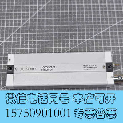 全新Agilent安捷伦 10780C 激光干涉仪定位接收器 正询价