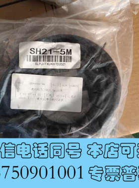 全新三菱数控总线电缆SH21-5M通信电缆询价