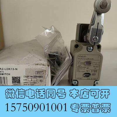 全新WLMCA2-LDK13-N行程开关,,外需询价