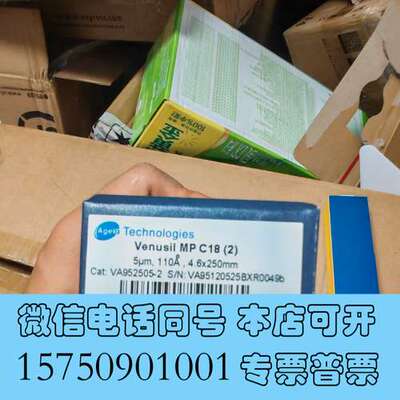 全新艾杰尔Agela Venusil MP C18 HPLC色谱需询价