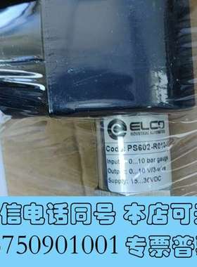 全新PS602-R010-1SS-1VM2 宜科ELCO原装正品需询价