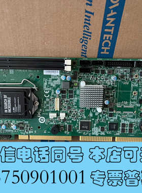 全新几乎全新，艾讯SYS81820VGA 工控主板 H81芯片组询价