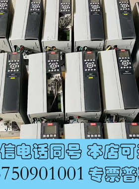 全新丹佛斯变频器fc302 15kw4kw1.5kw拆机询价