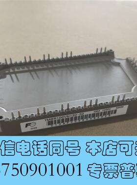 全新IGBT模块7MBR100VN120-50,1需询价