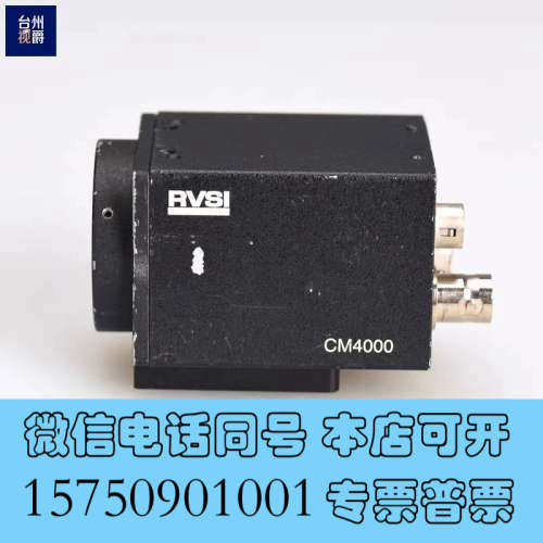 全新CIS VCC-G20E20 单色CCD 模拟工业相机 二手询价