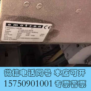全新emotron依尔通变频器VFX40 20CE询价 210