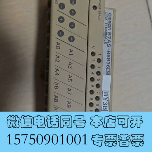 全新正品原装欧姆龙远程模块B7AS-R6B36询价