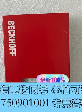 全新倍福模块EL2262出,需询价