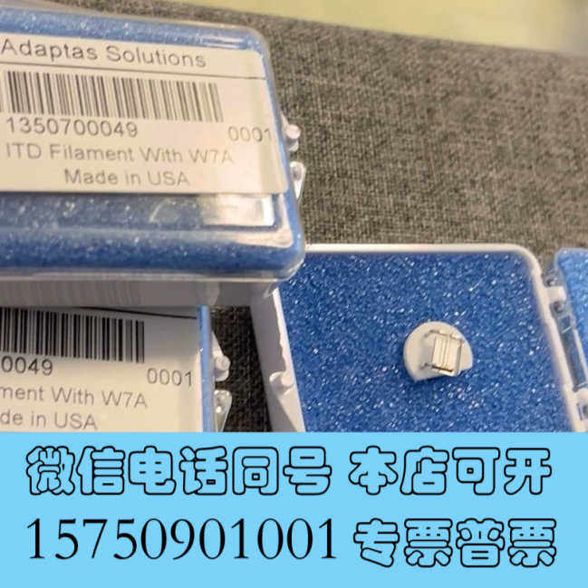 全新聚光 谱育gcms离子源灯丝，全新1350700049，有四询价