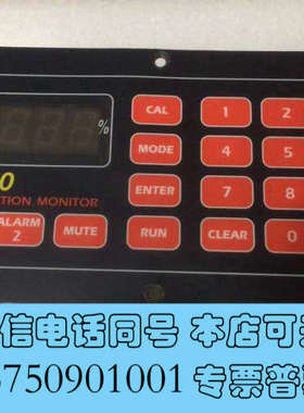 全新OBSCURATION MONITOR OM80，澳洲制造，询价