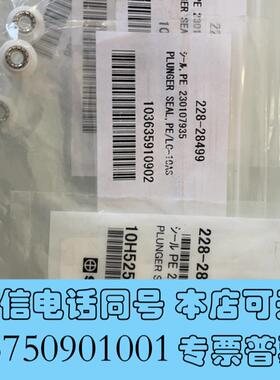 全新岛津密封圈228-28499228-21975-91议需询价