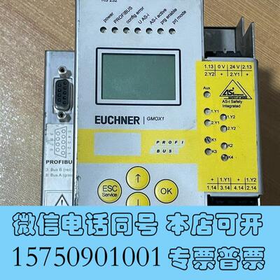 全新安士能GMOX-PR-12DN-C16,需询价