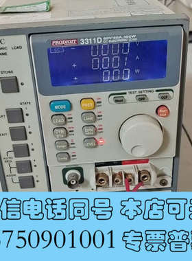 全新博计PRODIGIT高压直流电子负载询价