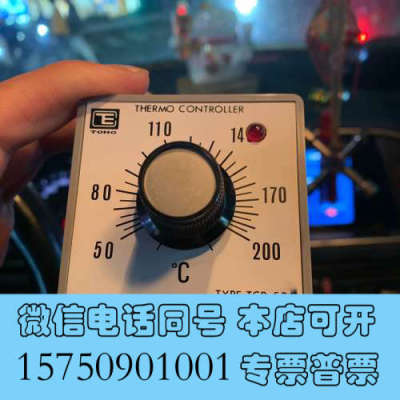 全新TCR-5BS询价