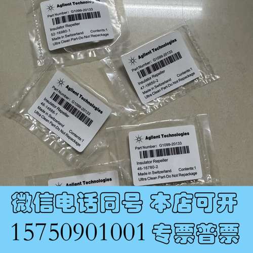 全新安捷伦G1099-20133推斥极绝缘体，片，全新未拆封需询价