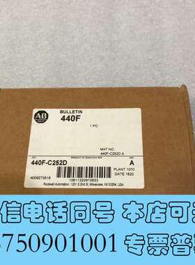 全新Allen-Bradley安全继电器AB SECD252 4需询价
