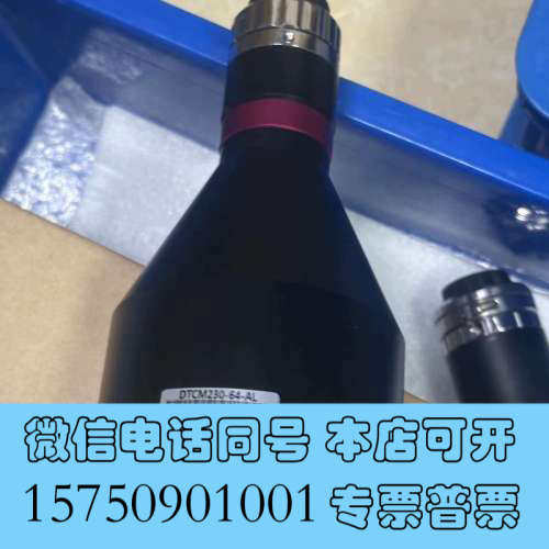全新视清远心镜头DTCM230-64，0.178倍，参数照片里面询价
