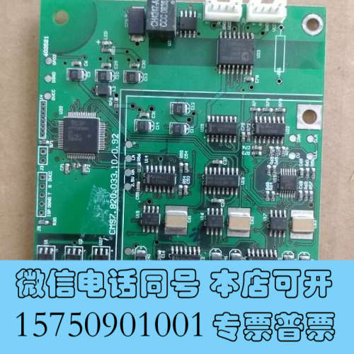 全新CMS7.820.033.10/0.92询价