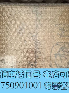 全新51277.67.573C贝良BLF1-S风速传感器，正品全询价