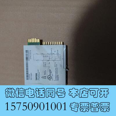 全新伦茨EPM-S700.1B,D-31855需要的联系需询价