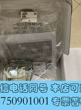 全新哈希inter2C氨氮维护包，货号:LZV281 ，全新原装询价