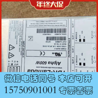 全新电源模块  Alpha 600W  电源H67122 CA6询价