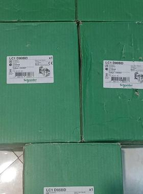 全新LC1D80BD接触器,线圈DC24V,外需询价