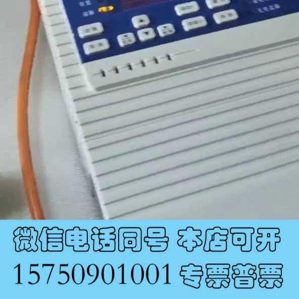 全新瑞安RBK-6000-ZL9可燃气体报警器一套2020年4月询价