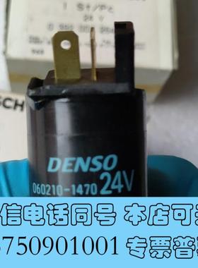 全新DENSO060210-147024V需询价