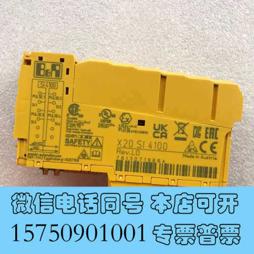 全新贝加莱X20SI4100，原装全新，生产日期2024年5月，询价