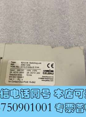 全新GELBAU 原装正品安全继电器B212.06 30B2.1需询价