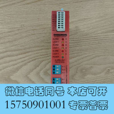 全新OAU-01/Ex，Cu1-C01/C02，OMICRON询价