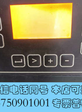 全新螺柱机，型号CDMI2402询价