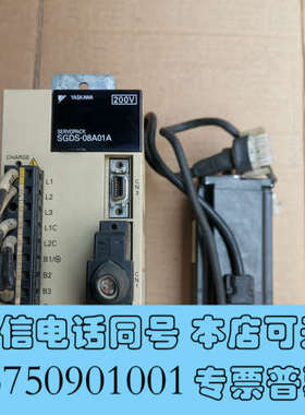 全新安川驱动器SGDS-08A01A，询价