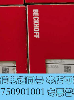 全新未开封KL3054倍福模块，正品全新原装，未开封询价